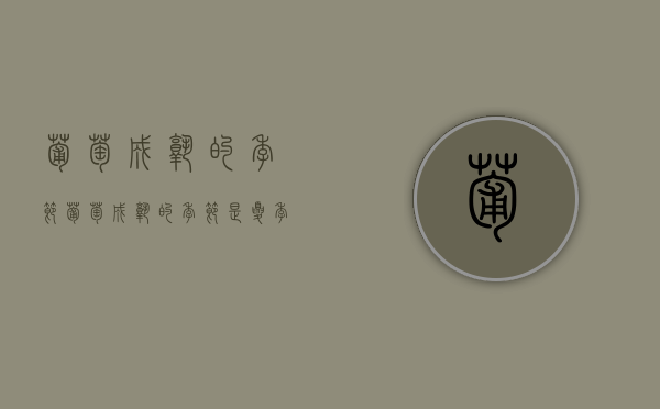 葡萄成熟的季节,葡萄成熟的季节是夏季还是秋季（葡萄成熟的时候是什么时候）