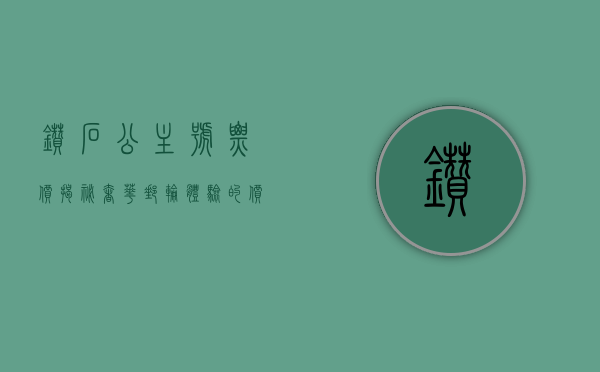 钻石公主号票价揭秘，奢华邮轮体验的价值所在