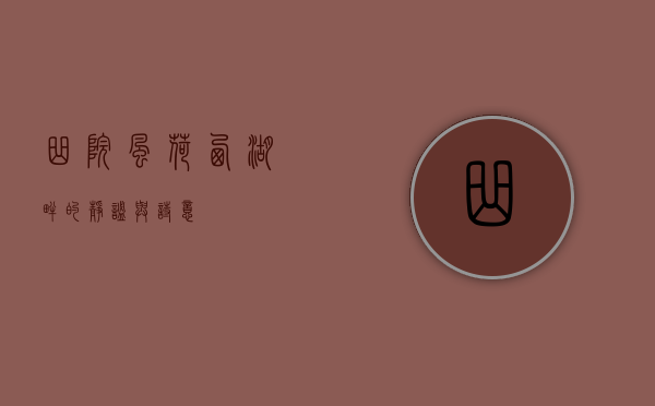 曲院风荷，西湖畔的静谧与诗意