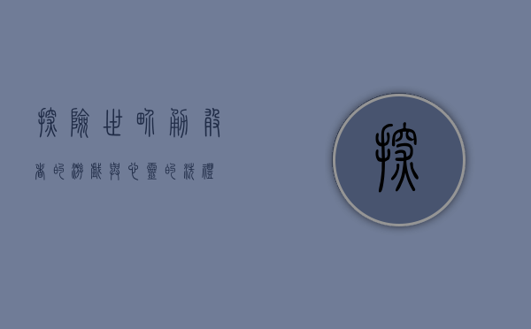 探险世界，勇敢者的游戏与心灵的洗礼