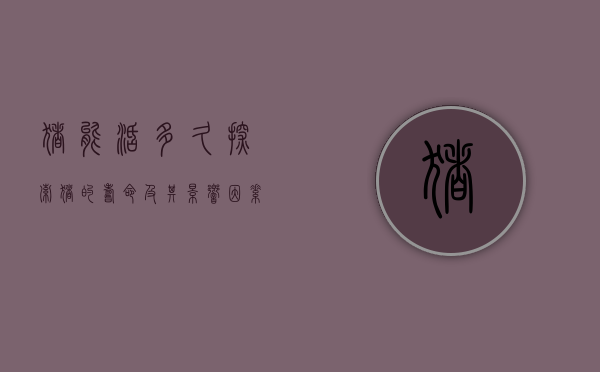 猪能活多久？探索猪的寿命及其影响因素