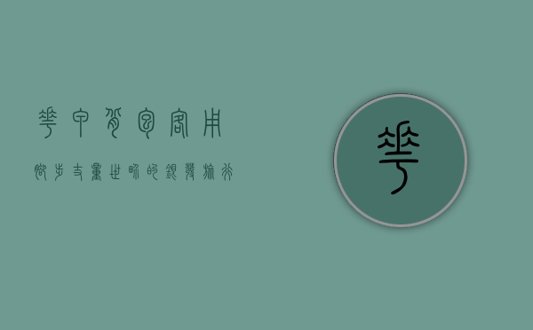花甲背包客，用脚步丈量世界的银发旅行者
