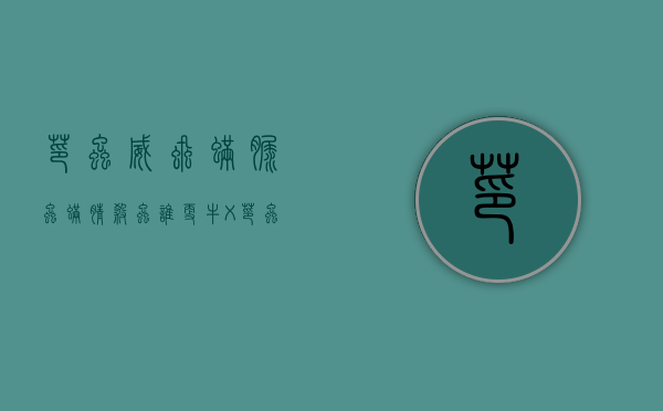 茚虫威、虱螨脲、虫螨腈杀虫，谁更牛X？（茚虫威与虫螨腈区别）