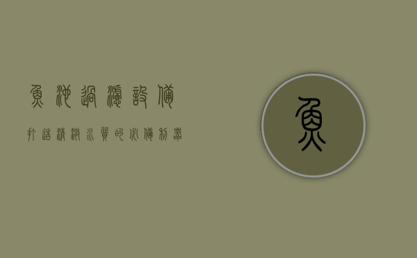 鱼池过滤设备，打造清澈水质的必备利器