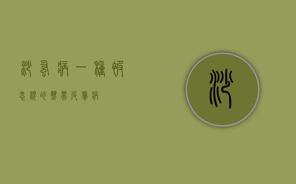 沙蚤病，一种被忽视的热带皮肤病