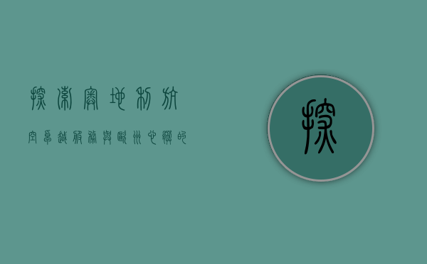 探索奥地利航空，卓越服务与欧洲心脏的空中桥梁
