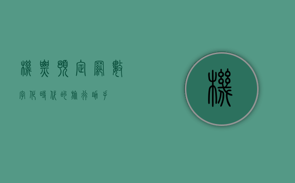 机票预定网，数字化时代的旅行助手