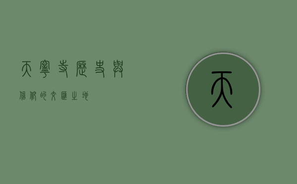 天宁寺，历史与信仰的交汇之地