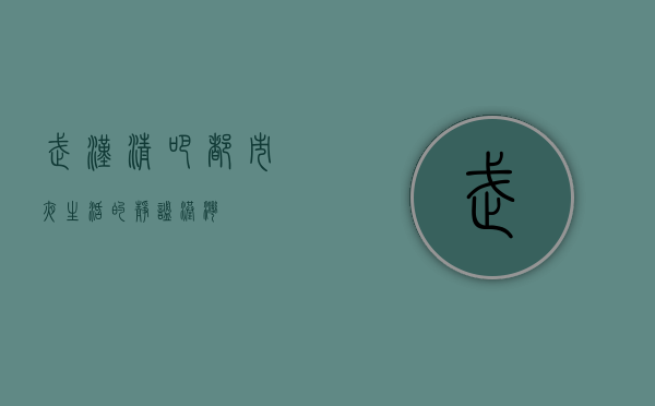 武汉清吧，都市夜生活的静谧港湾