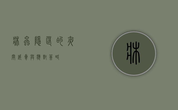 床虫，隐匿的夜间威胁与应对策略
