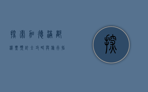 探索加德满都，机票预订全攻略与旅行指南