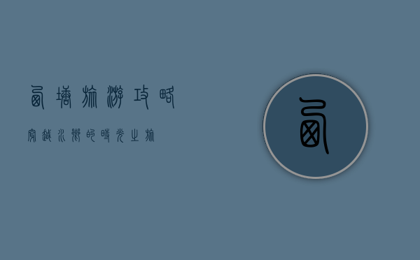 西塘旅游攻略，穿越水乡的时光之旅