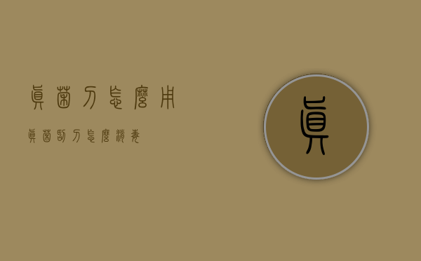 真菌刀怎么用（真菌刮刀怎么消毒）