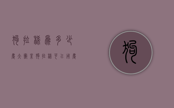 狗拉稀为多少庆大霉素（狗拉稀可以用庆大霉素吗）