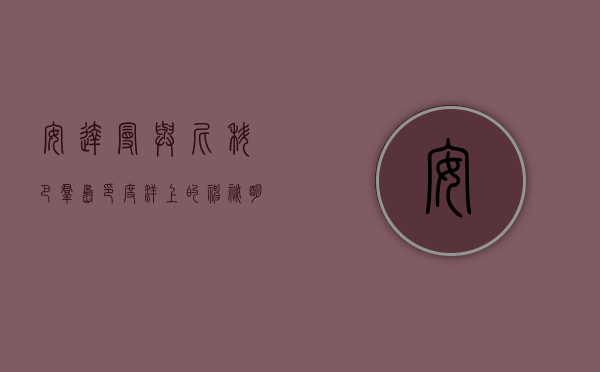安达曼与尼科巴群岛，印度洋上的神秘明珠