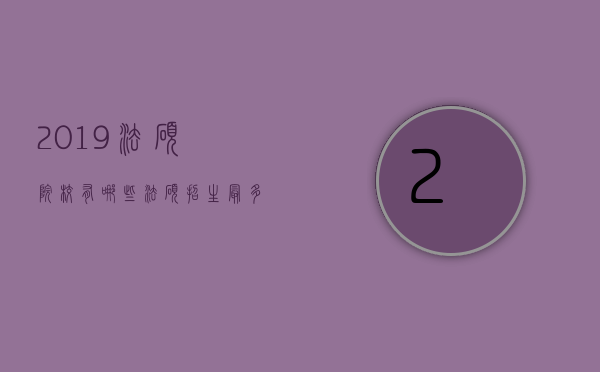 2019法硕院校有哪些（法硕招生最多的学校）