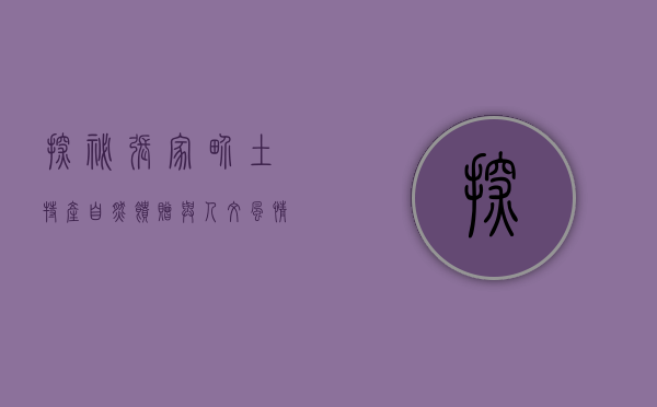 探秘张家界土特产，自然馈赠与人文风情的完美融合