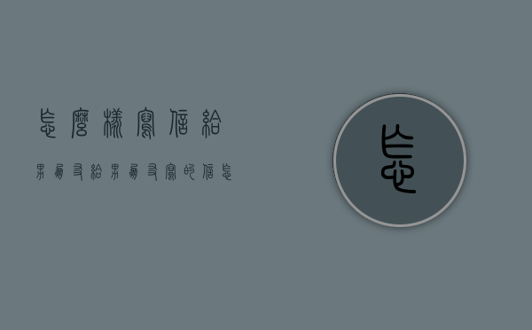 怎么样写信给男朋友（给男朋友写的信怎么写）
