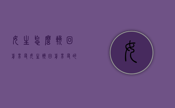 女生怎么挽回前男友（女生挽回前男友的电视剧）