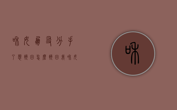 和女朋友分手了想挽回怎么挽回（我和女朋友分手了，想挽回。用什么方法？）