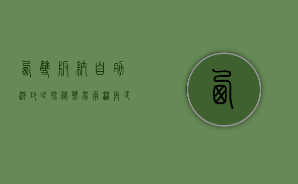 西双版纳自助游攻略，探秘热带雨林与民族风情的完美之旅