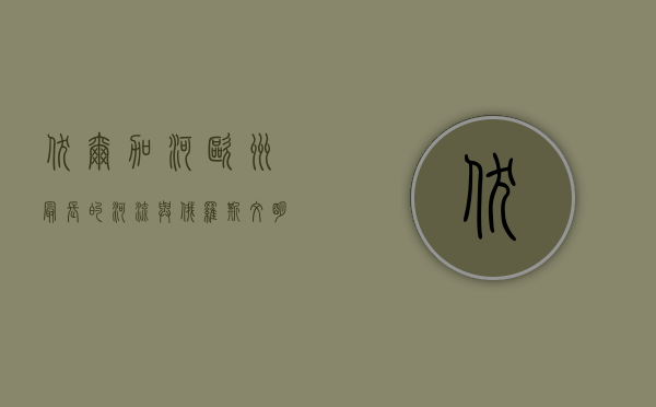 伏尔加河，欧洲最长的河流与俄罗斯文明的摇篮
