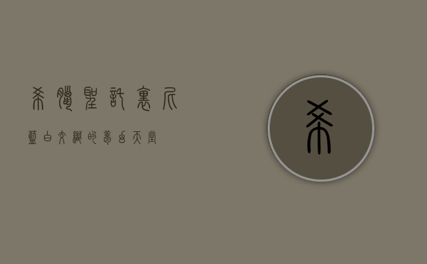 希腊圣托里尼，蓝白交织的梦幻天堂