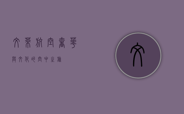 文莱航空，奢华与文化的空中之旅
