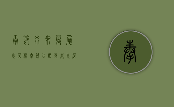 奉节未来发展怎么样（奉节以后发展怎么样）