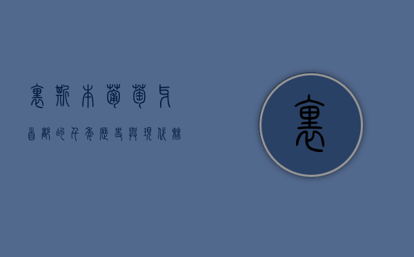 里斯本，葡萄牙首都的千年历史与现代魅力