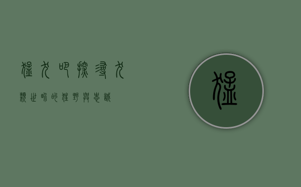 猛犬吧，探寻犬类世界的狂野与忠诚