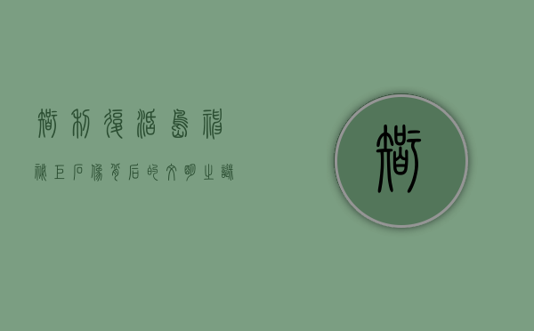 智利复活岛，神秘巨石像背后的文明之谜