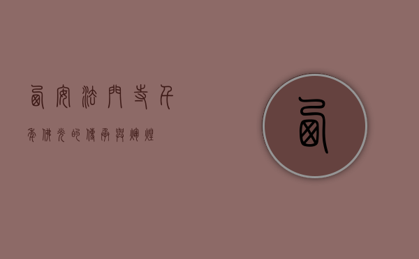 西安法门寺，千年佛光的传承与辉煌