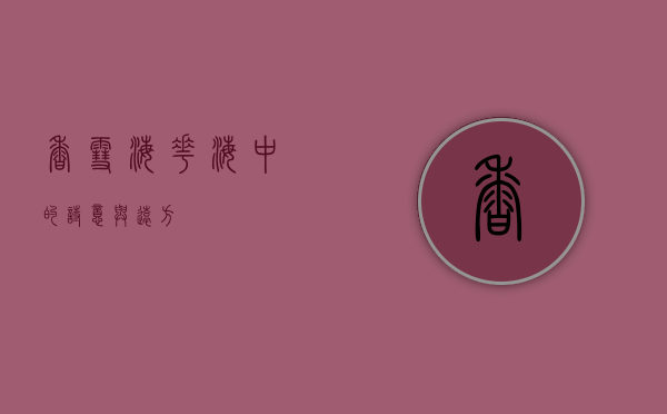香雪海，花海中的诗意与远方