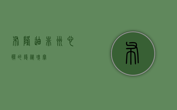 布隆迪，非洲心脏的隐秘瑰宝