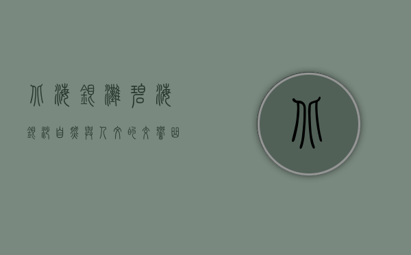 北海银滩，碧海银沙，自然与人文的交响曲