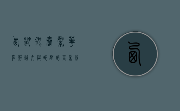 西湖银泰，繁华与静谧交织的都市商业新地标
