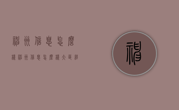 神州信息怎么样（神州信息怎么样大区经理）