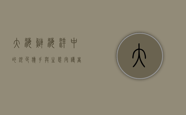 大海鲢，海洋中的银色猎手与生态守护者