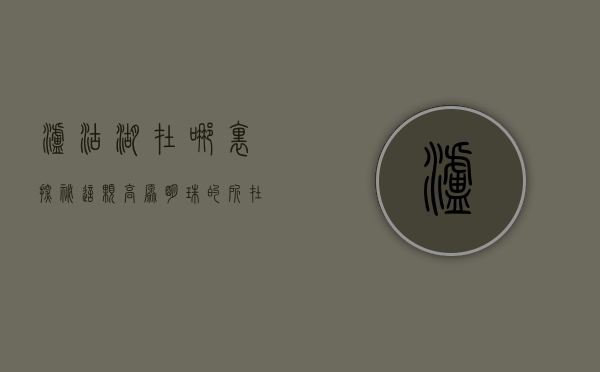 泸沽湖在哪里？探秘这颗高原明珠的所在地