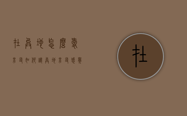在异地怎么爱男友（如何让异地男友感觉到爱）