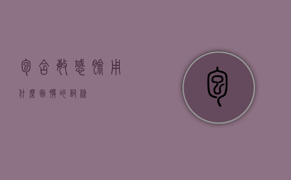 包含敏感脸用什么面膜的词条