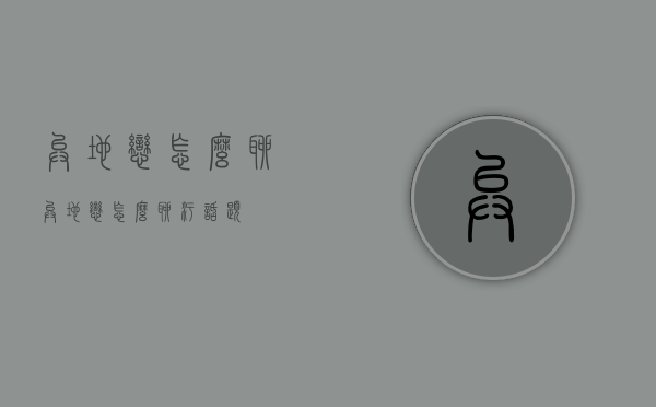 异地恋怎么聊（异地恋怎么聊污话题）