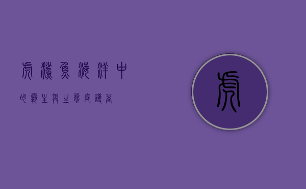 虎鲨鱼，海洋中的霸主与生态守护者