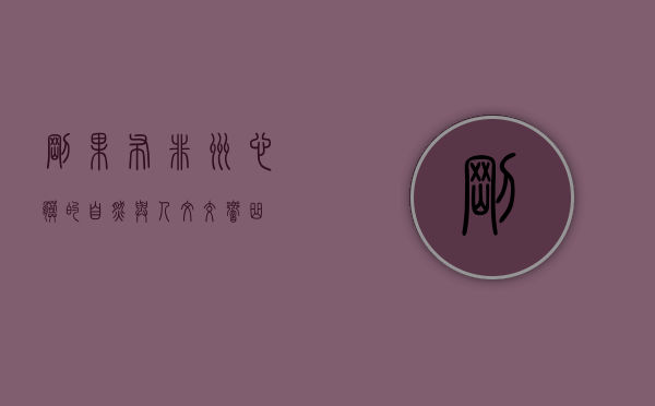 刚果布，非洲心脏的自然与人文交响曲