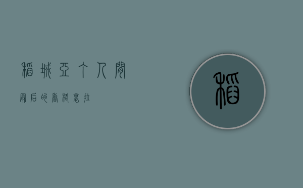 稻城亚丁，人间最后的香格里拉