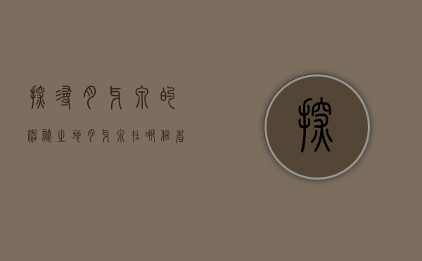 探寻月牙泉的神秘之地—月牙泉在哪个省？