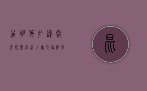 昆明到拉萨机票，探索高原之旅的便捷之选