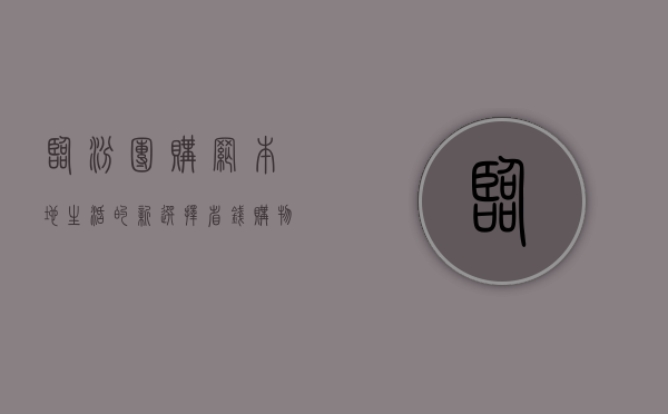 临汾团购网，本地生活的新选择，省钱购物的好帮手