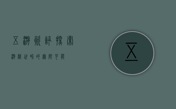 五游资讯，探索游戏世界的无限可能